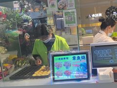 -池田寿司·4H鲜作(西直门凯德华联店)