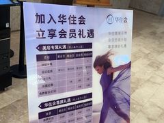 -苏州观前平江美居酒店