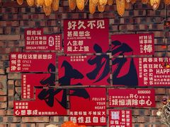-林坑古村落