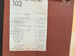 -利苑酒家(合景国际金融广场店)
