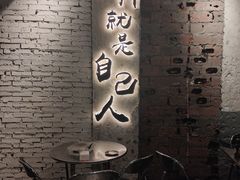-有局·成都市井烧烤·精酿啤酒(双楠店)