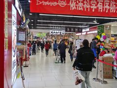 -永辉超市(鲁谷店)