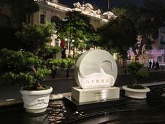 -广州白天鹅宾馆