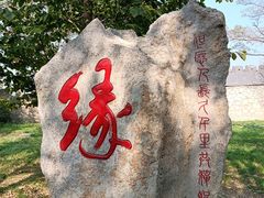 -抱犊寨风景区