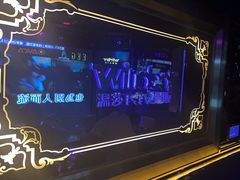 -温莎KTV(珠江路店)