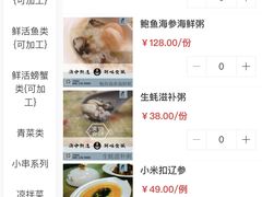 -鲜味食族水产·海鲜餐厅
