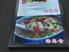 -西安手工软面(浦东南路店)