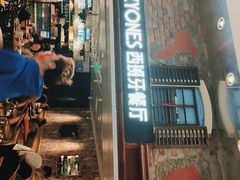 门面-CRAZYONES西班牙海鲜饭(上海美罗城店)