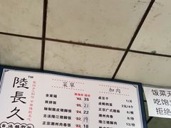 -陆长玖古法猪脚饭(玄风桥店)