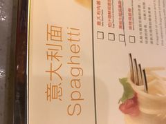 -尊宝比萨(南田店)