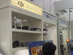 -DJI大疆专营店(1933购物中心店)