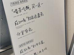 -喜茶(佛山岭南站店)