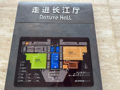 -长江文明馆