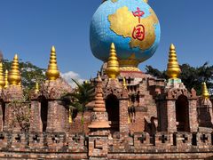 -一寨两国风景区