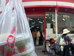 -许阿姨糕团店(南京总店)