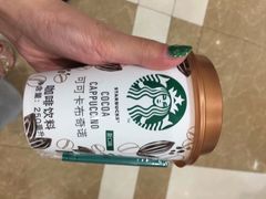 -伊藤洋华堂(温江店)