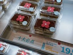 -红花点心局(护国寺店)