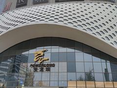 -宝龙城(杭州滨江店)