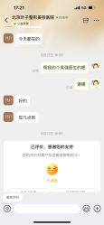 -北京叶子整形美容医院