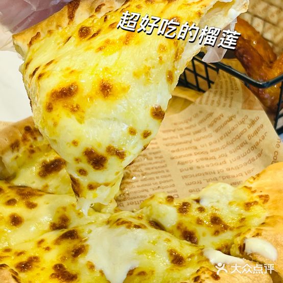 多米乐披萨(生源时代广场店)