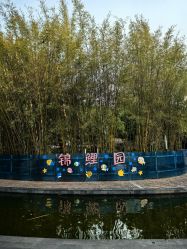 -深圳市儿童乐园