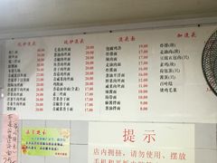 菜单-老地方面馆(思南路店)