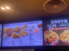 -肯德基(坑梓店)