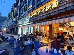 -梅溪·小伙子干挑面(安吉总店)