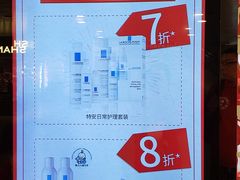 -日上免税行(浦东机场五店)