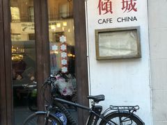 -倾城