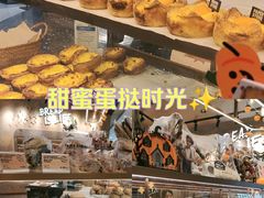 -PAPER STONE BAKERY(天环店)