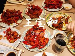 -王宝和大酒店大堂吧(九江路店)