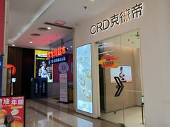 -万达广场(宁德蕉城店)