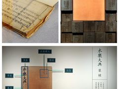 -苏州图书馆(人民路总馆)