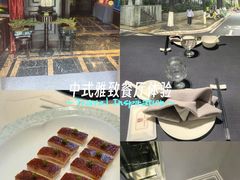 -翠府(翠湖北路店)