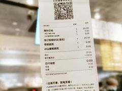 -喜茶(广州天汇igc店)