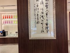 -虹迎轩·中餐厅(虹桥迎宾馆店)