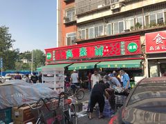 -真素诚(玉泉路总店)