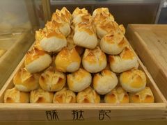 -酥挞记·手作布丁挞(西关店)
