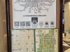 -北京前门建国饭店