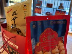 -云腾食府·云南菜