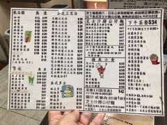 菜单-新记餐厅(香槟大厦店)