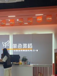 -单色舞蹈