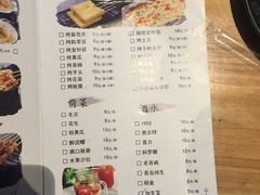 菜单-路边摊小炉子烧烤