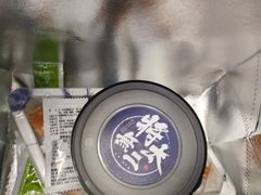 -将太无二·北美传奇寿司(瑞士公寓店)