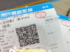 -寰映影城(大融城激光IMAX店)