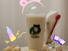 -沪上阿姨·臻选茶饮(上海环球港店)