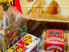 -味多美蛋糕(双合地铁店)
