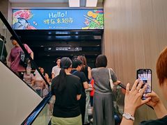 -胖东来生活广场(健康路店)