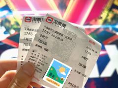 -天幕新彩云国际影城(激光巨幕店)